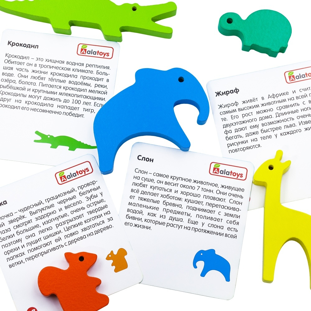 Балансир "Африканские животные", развивающая игрушка для детей, обучающая игра из дерева