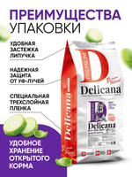 Cухой полнорационный корм для взрослых собак крупных пород индейка с овощами Delicana 15кг