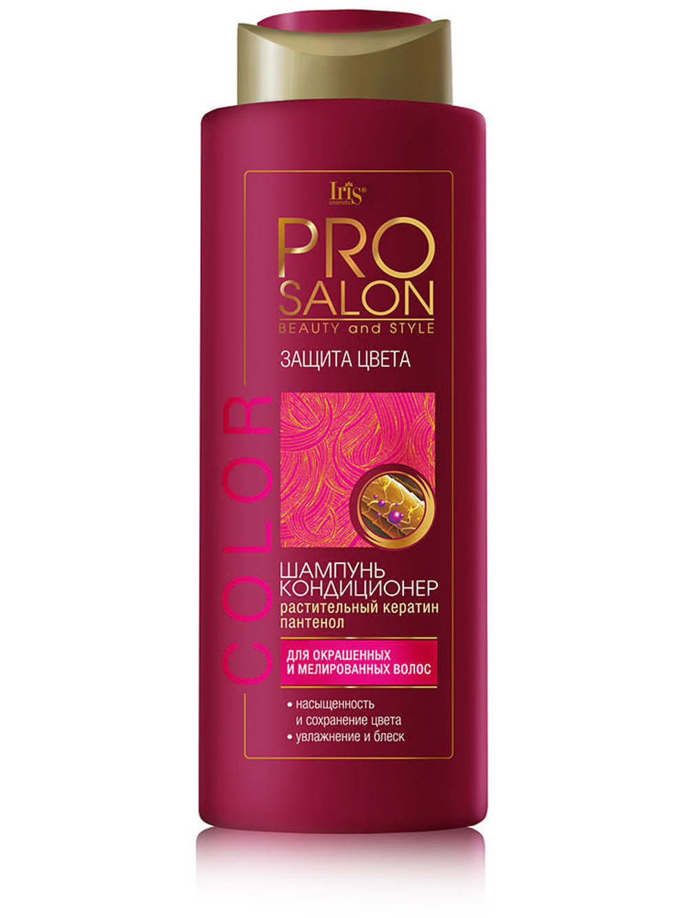 Iris PRO Salon Шампунь-кондиционер "Защита Цвета" для окрашенных волос 400мл