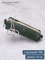 352 - Футляр для ключей Stampa Brio