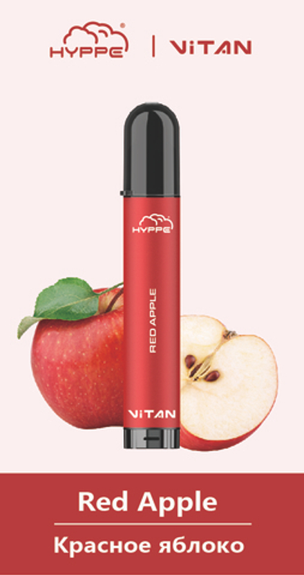 Одноразовая ЭС HYPPE VITAN (2%, 7мг, 2200) (Красное яблоко)