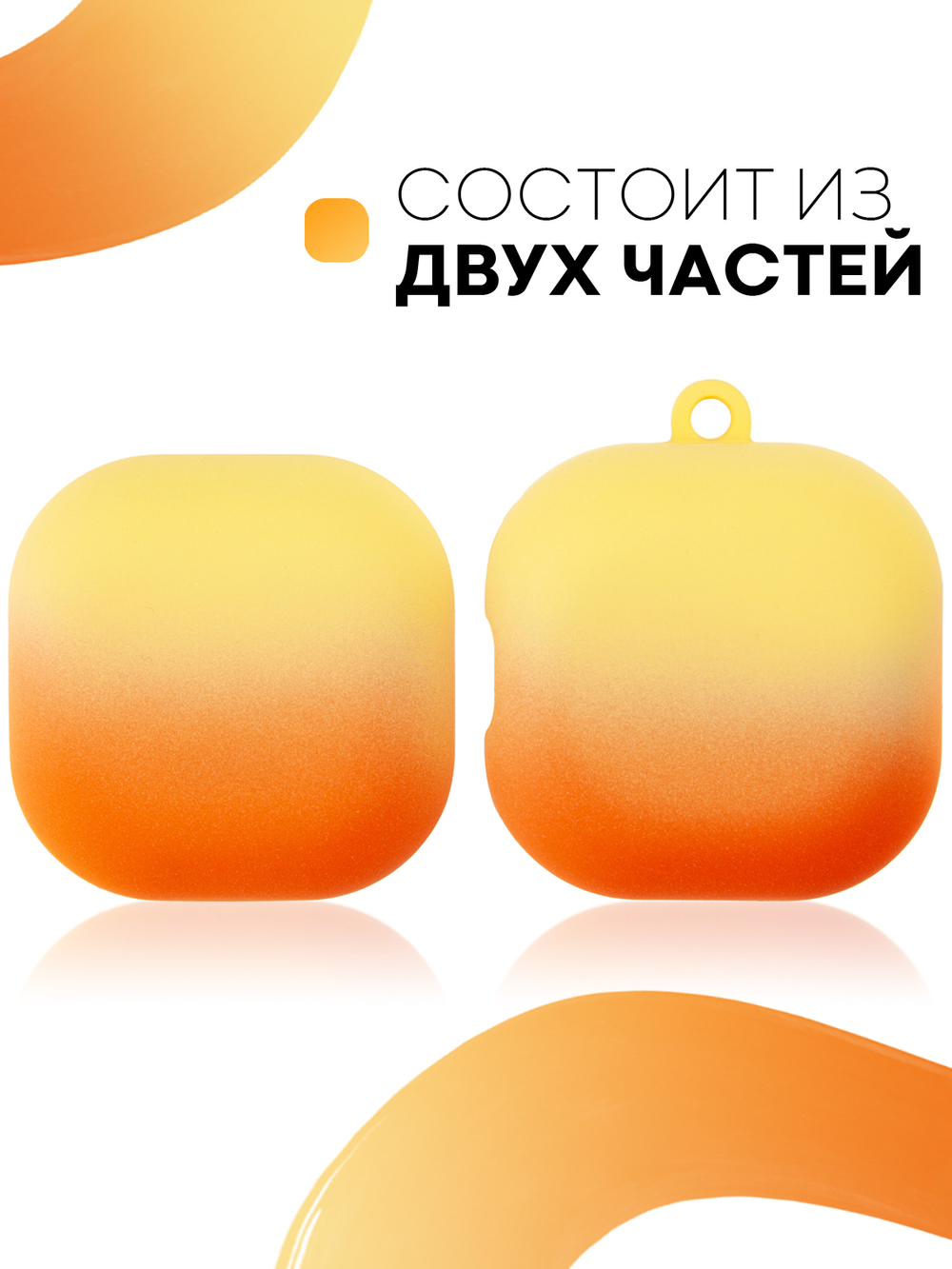 Чехол КАРТОФАН для Samsung Galaxy Buds 2;Samsung Galaxy Buds Live;Samsung Galaxy Buds Pro оптом (арт. SS-BUDS-LIVE-G-ORANGE-YELLOW)