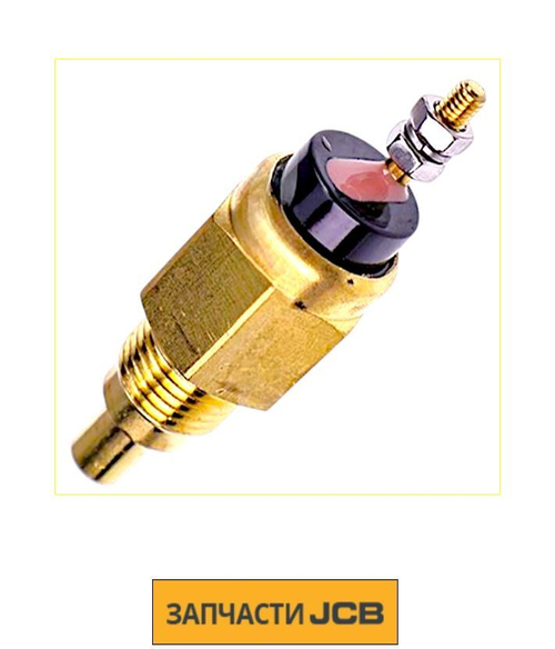 Датчик JCB 333/K8558