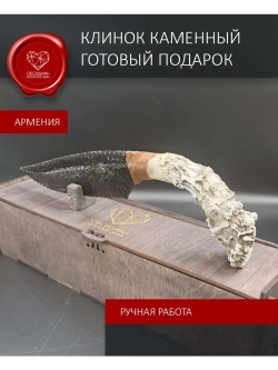 Обсидиановый клинок с рукояткой из косули 30 см (под заказ)