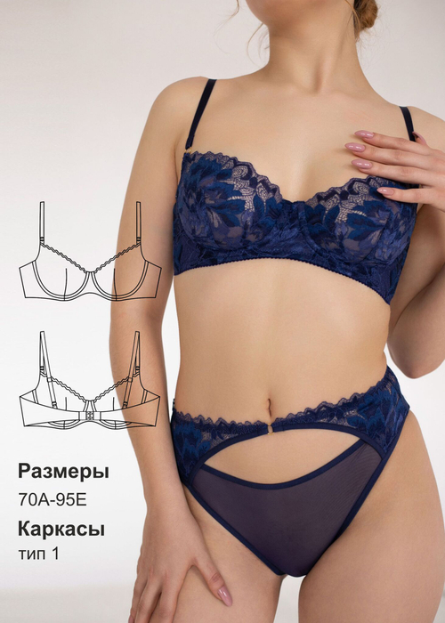 Бюстгальтер Ребекка тип 1