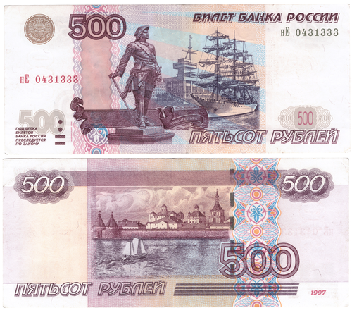 Банкнота 500 рублей 1997 год. Модификация 2004 года VF