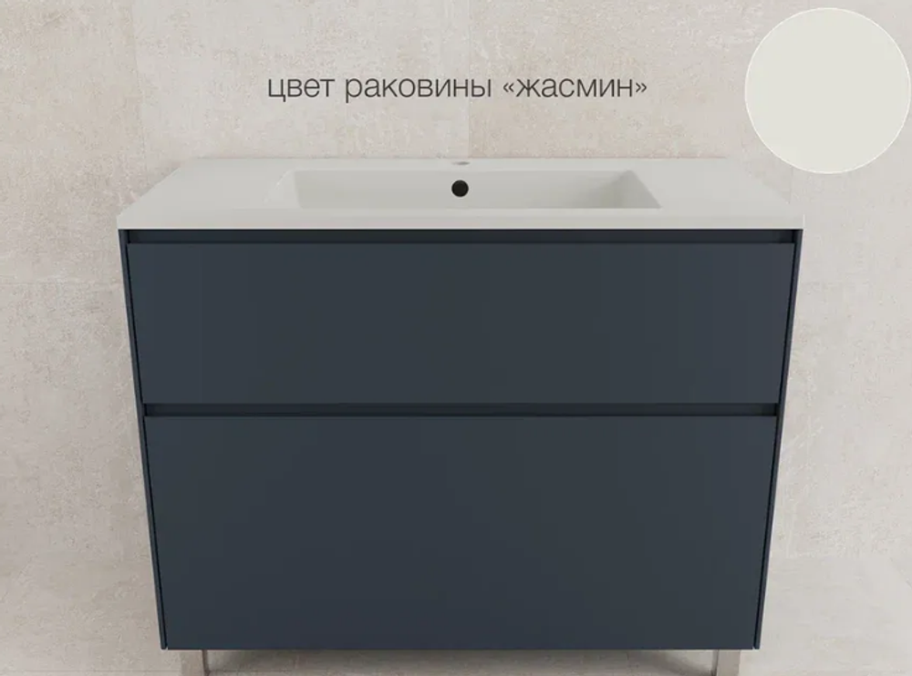 Тумба напольная "ЛИМА 100" эмаль, под раковину LINE 100, 2 ящ., PLUS, графит