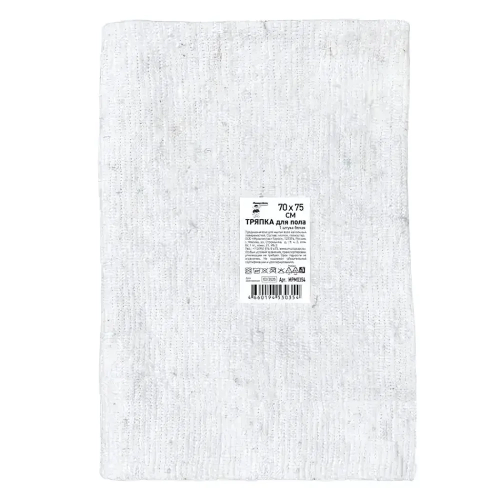 Тряпка для пола Мамонтенок чистолюб хлопок, белая 60см,