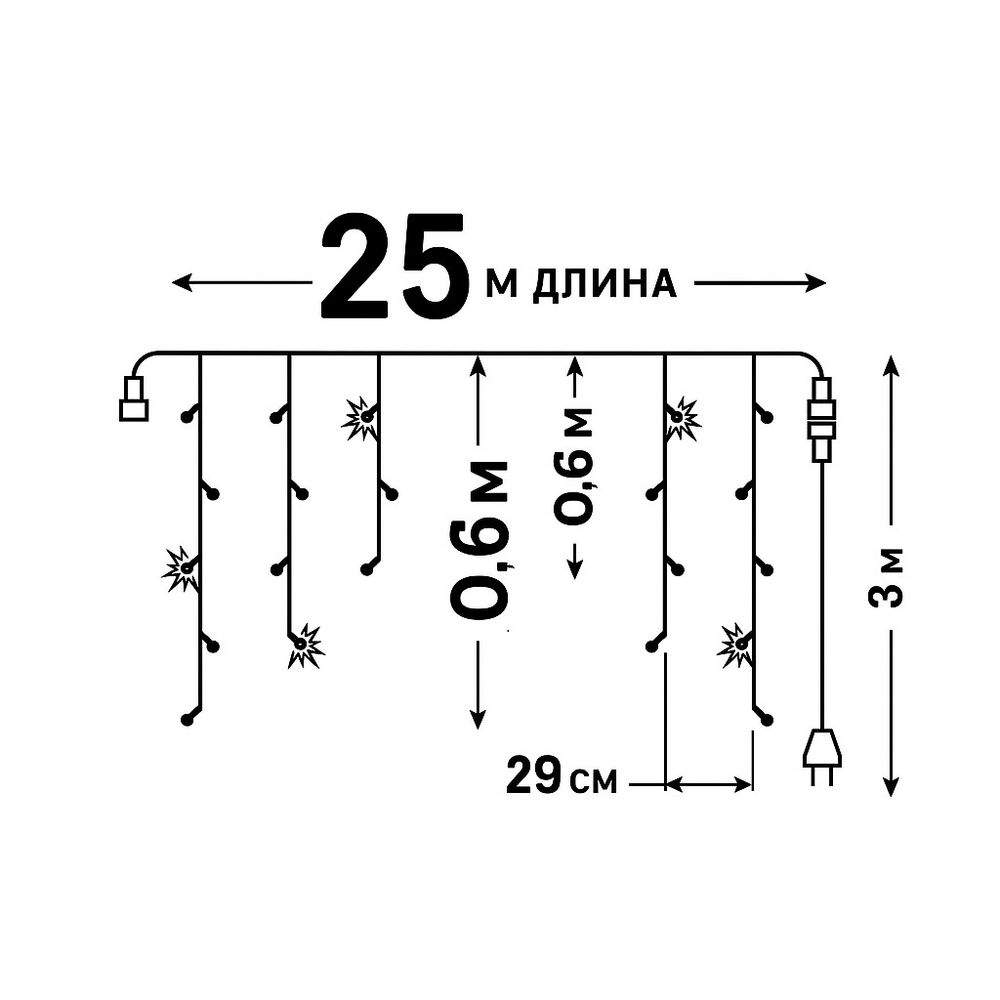 ULD-B25006-440-TTK MULTI IP44 Бахрома светодиодная с эффектом мерцания. 25м. Соединяемая. 440 светодиодов. Разноцветный свет. Провод прозрачный. ТМ Uniel