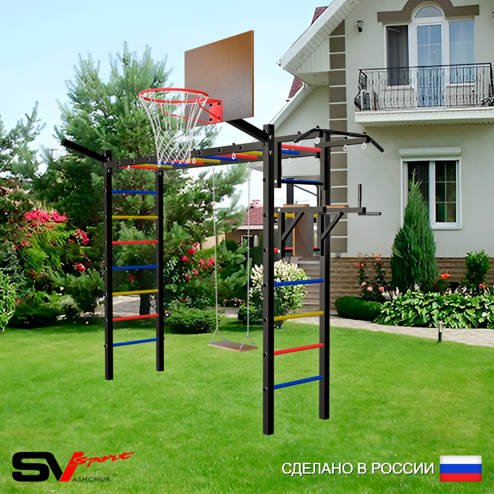 Уличная шведская стенка Sv Sport рукоход У5311К (Турник/Брусья/Деревянные/Щит баскет/Кронш бокс)