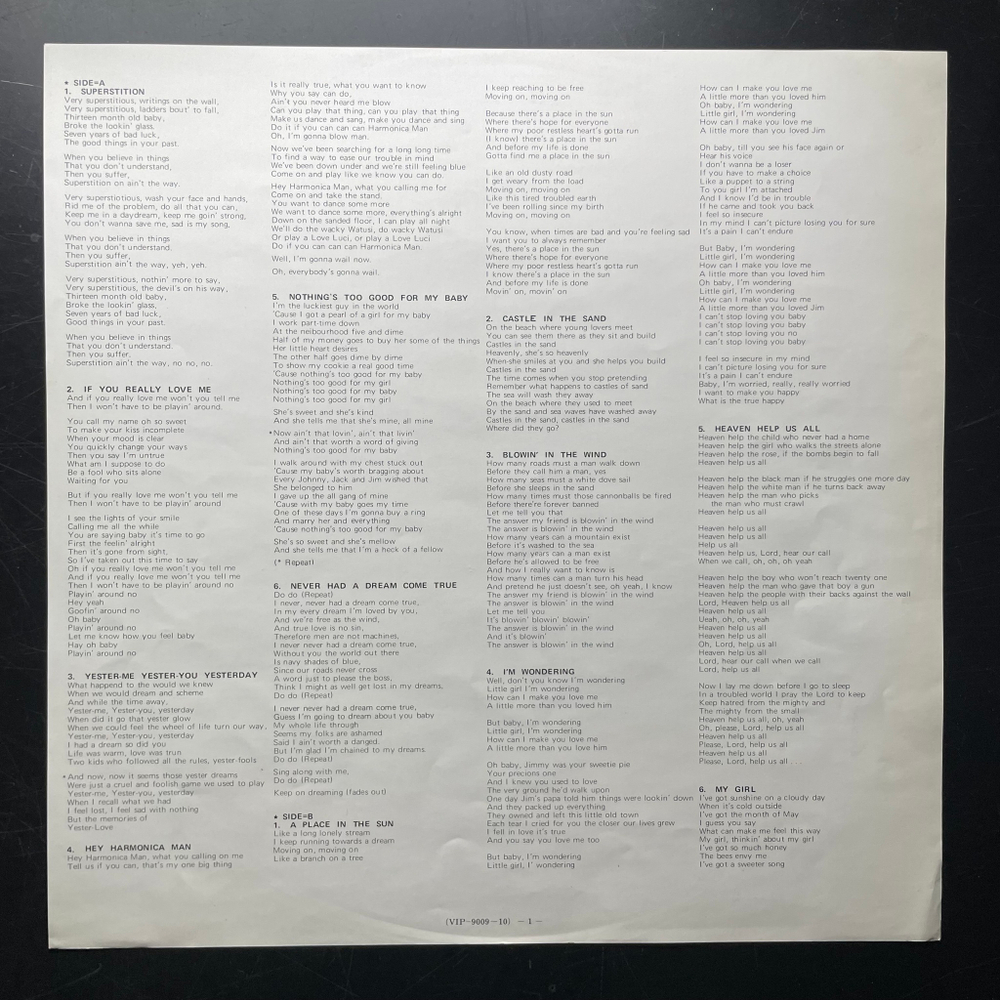 Stevie Wonder ‎– Stevie Wonder Greatest Hits 24 2LP (Япония 1976г.)