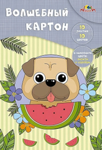 Картон цветной А4 10л, 10цв "Щенок-сладкоежка" в папке (Апплика)