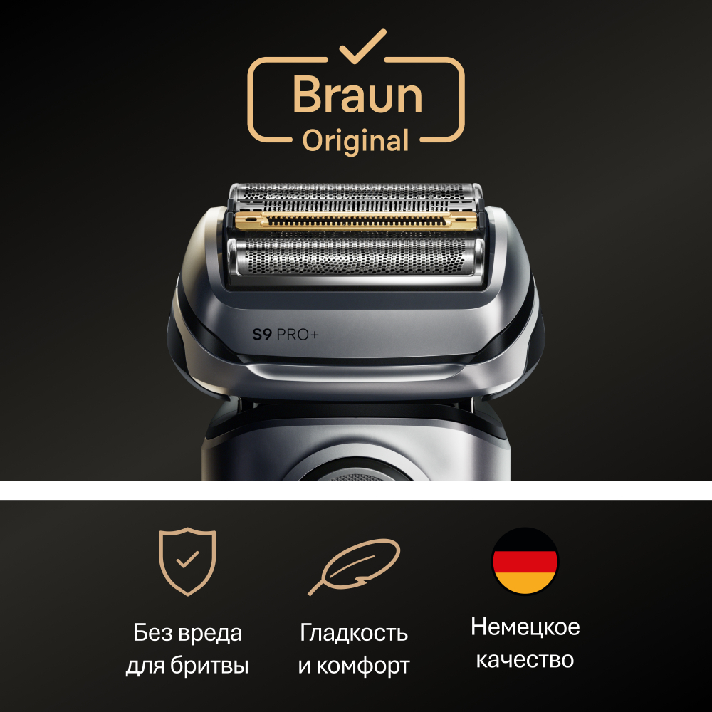 Сетка и режущий блок Braun 96M