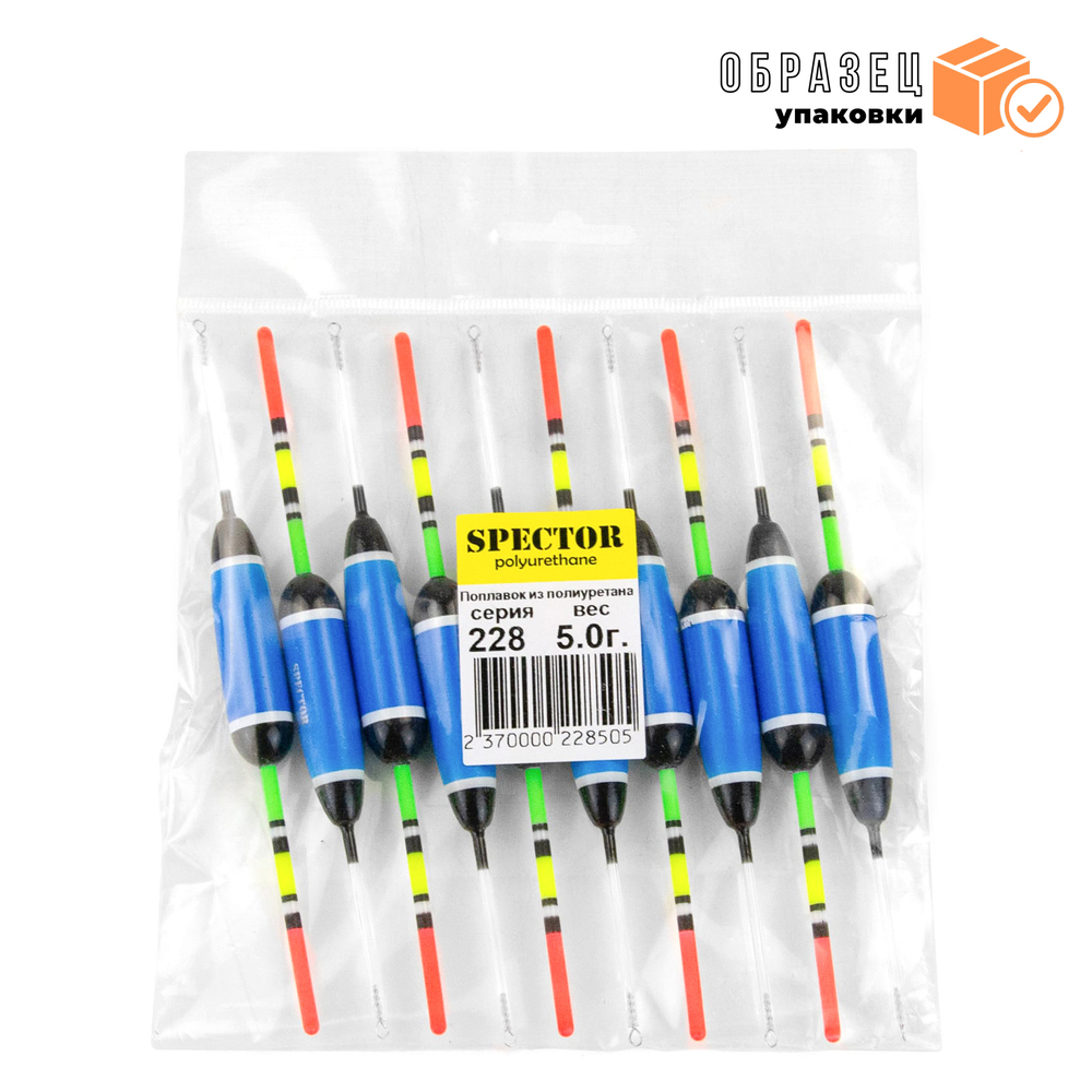 Поплавок Wormix Spector 228 (5шт/уп)