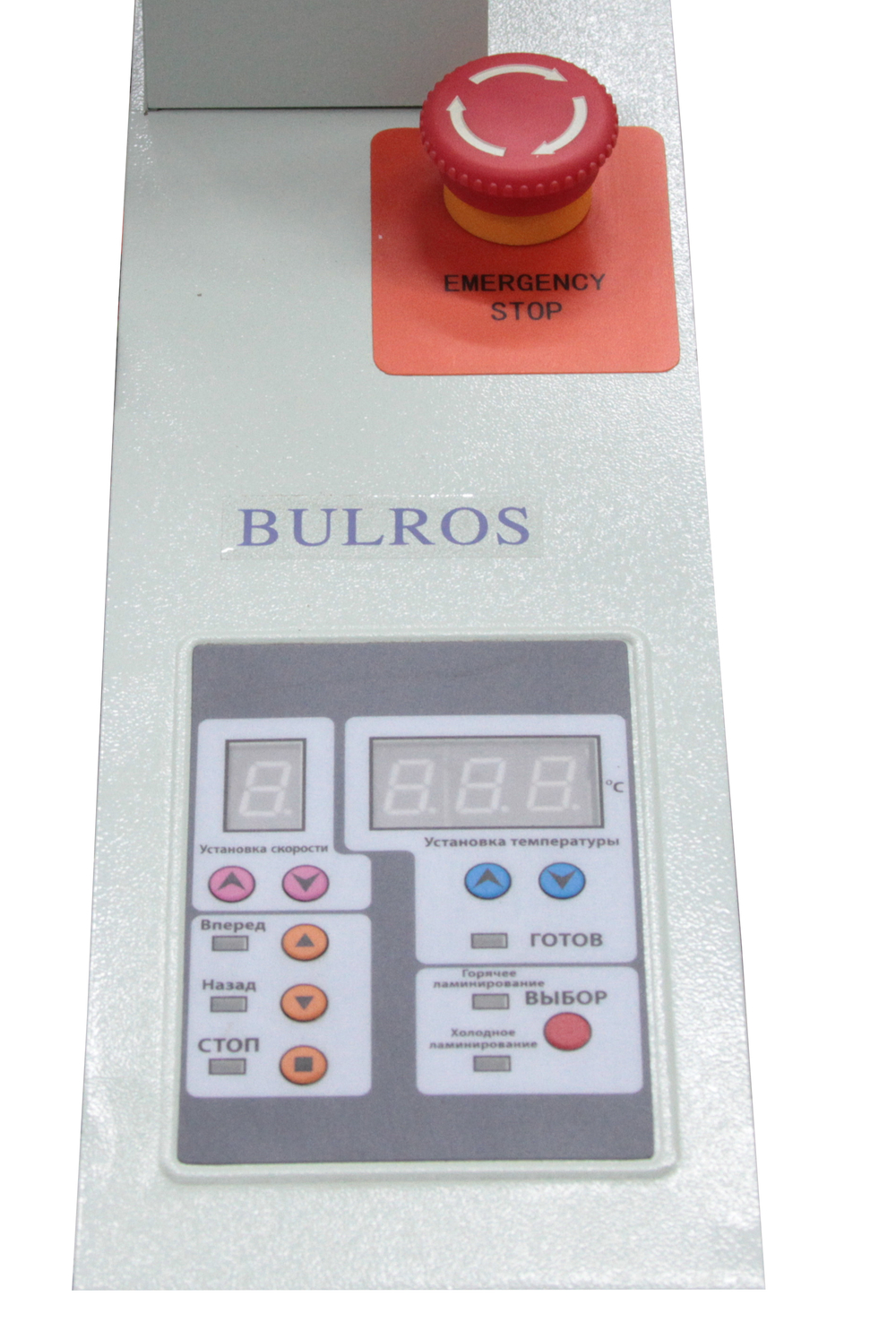 Рулонный ламинатор Bulros FM1100