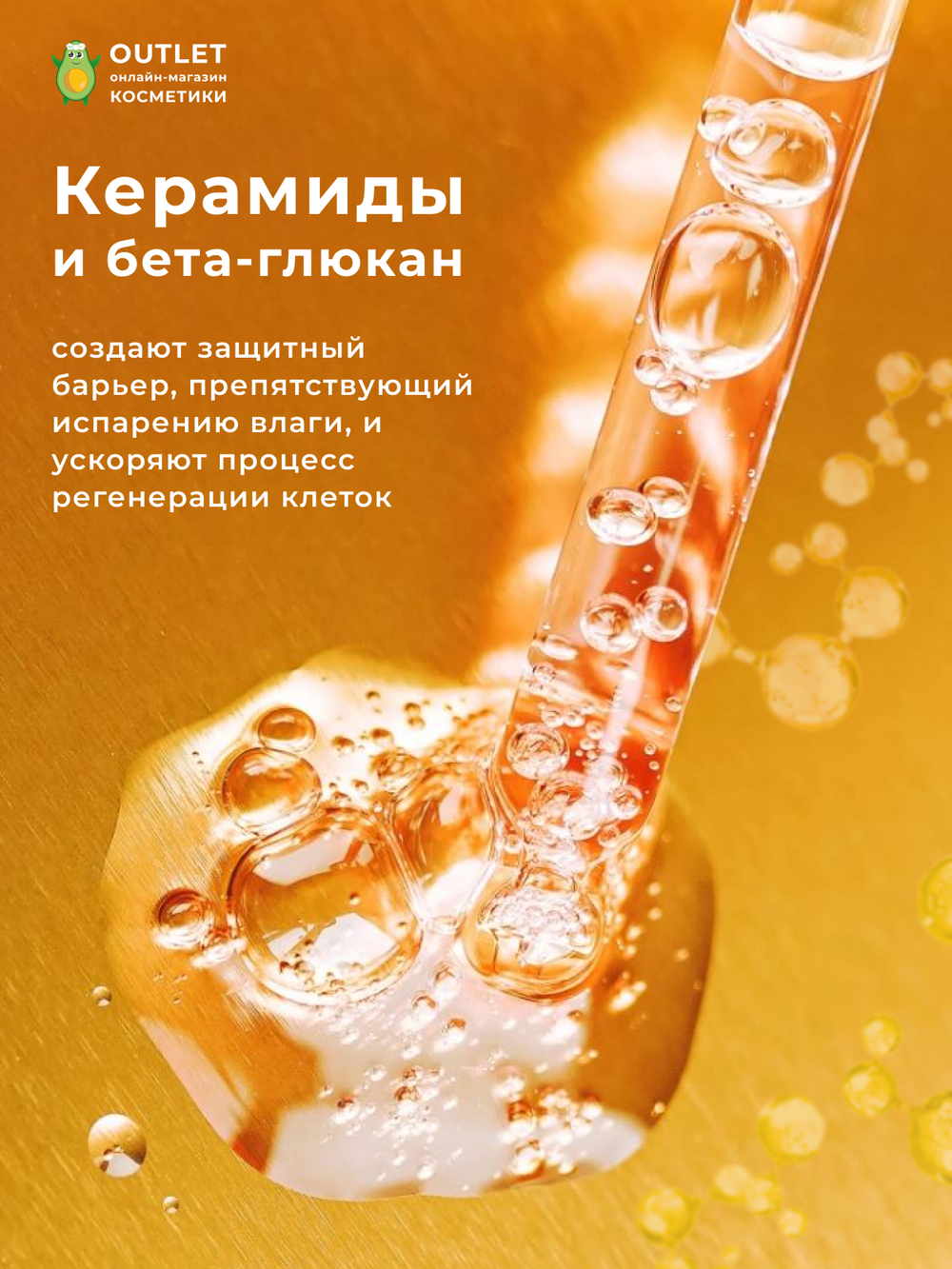 CARE:NEL - МАСКА ДЛЯ ЛИЦА НОЧНАЯ УВЛАЖНЯЮЩАЯ AQUA NIGHT MASK, 15 МЛ