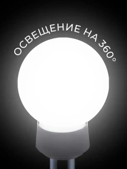 Декоративный садово-парковый светильник с направлением света вверх / Фонарь накладной на столб или опору Е27 защита IP43