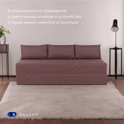 Бескаркасный диван-кровать (трансформер) BuyHit (бордовый)