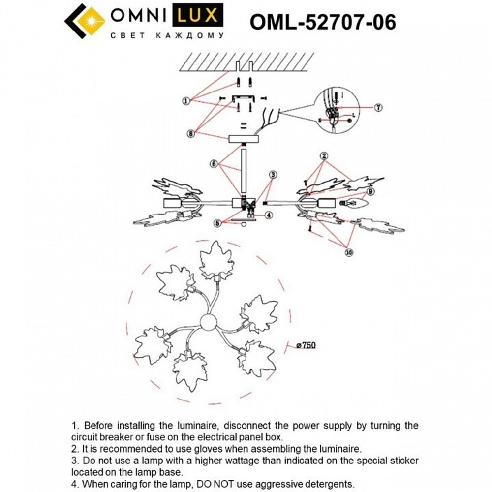 Люстра на штанге Omnilux Vitereta OML-52707-06