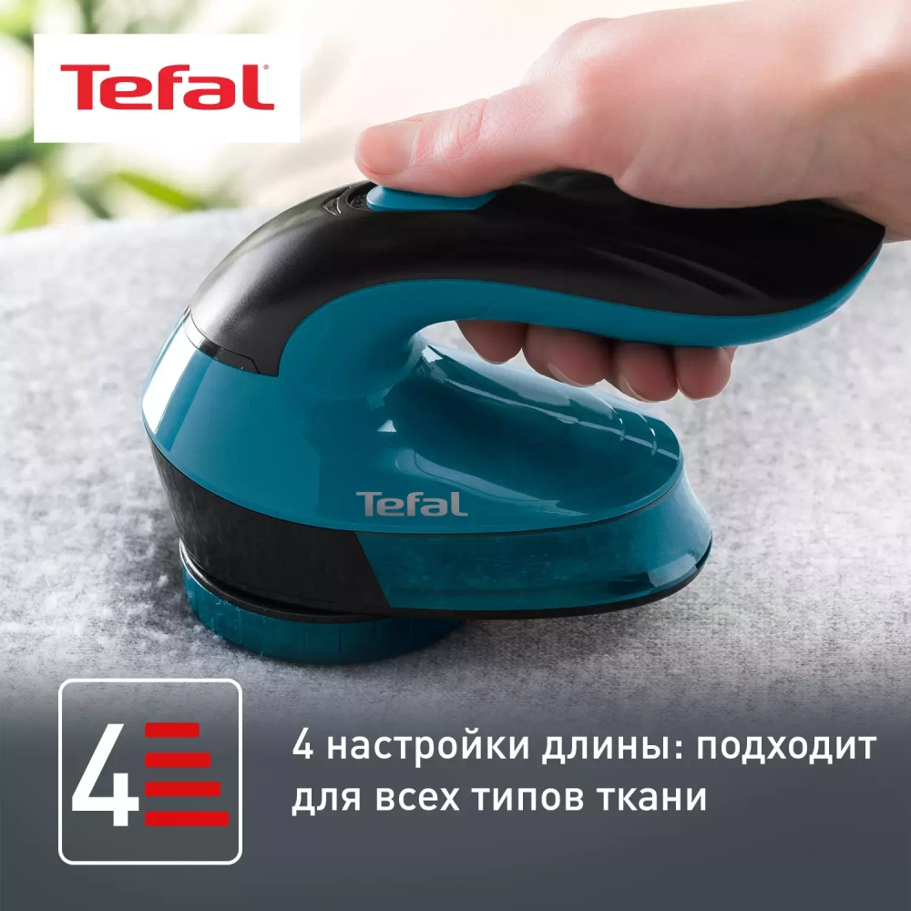 Машинка для ухода за шерстью Tefal JB1011E0 от 08.06