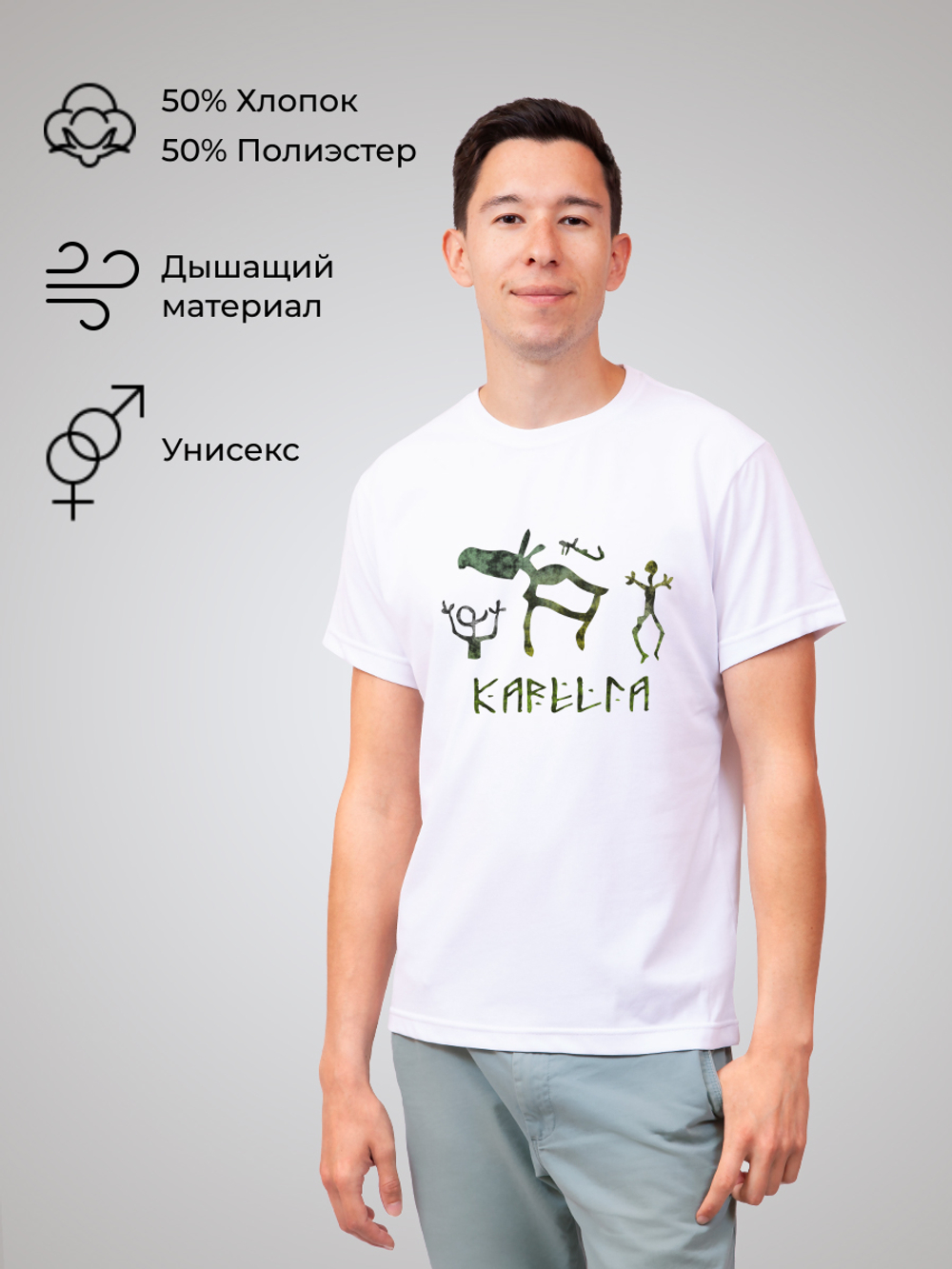 Футболка с принтом "Карелия" Karelia