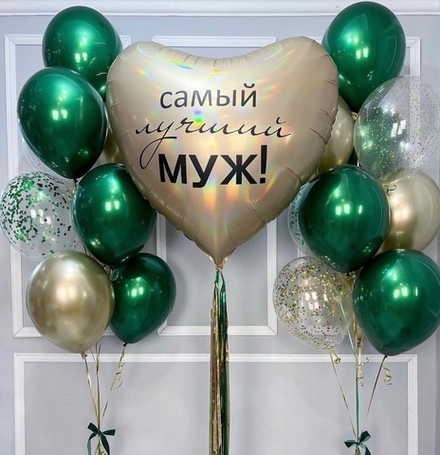 Самый лучший муж №1