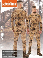Термобелье Remington Underwear Yellow Waterfowl Honeycombs, р. S