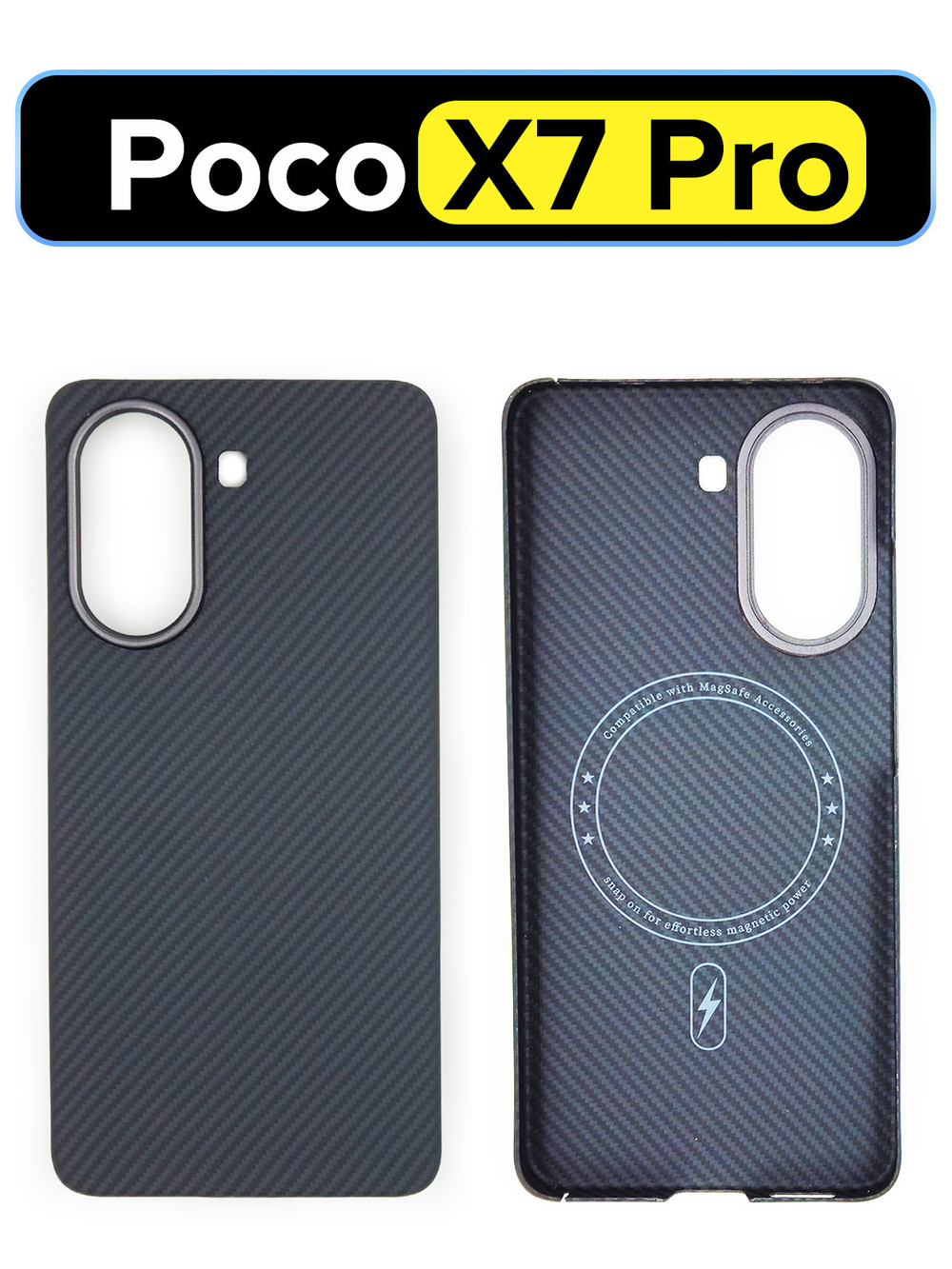Карбоновый чехол MosSeller для Xiaomi Poco X7 Pro, черный