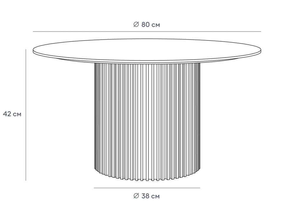 Стол журнальный Mono Stripe D80/D38/H42
