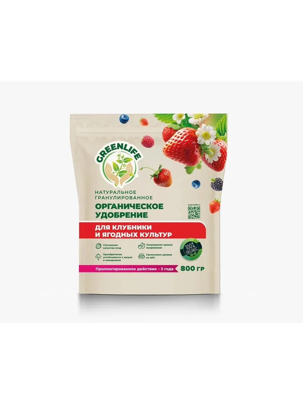 Удобрение для клубники и ягодных культур 800г