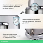 Миксер StarWind SPM8183 1600Вт