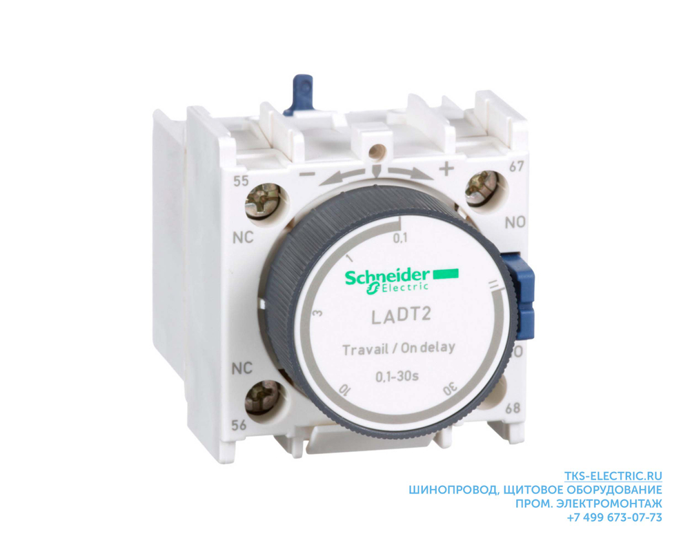 Блок дополнительных контактов LADT2 с задержкой при включении [0,1...30сек], 1NO+1NC, 10А, винтовые зажимы с крепеж.головкой, IP2X