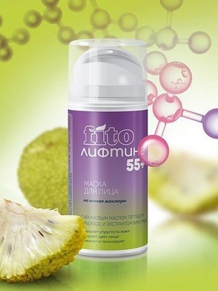 "FitoЛифтинг" Маска для лица 55+
