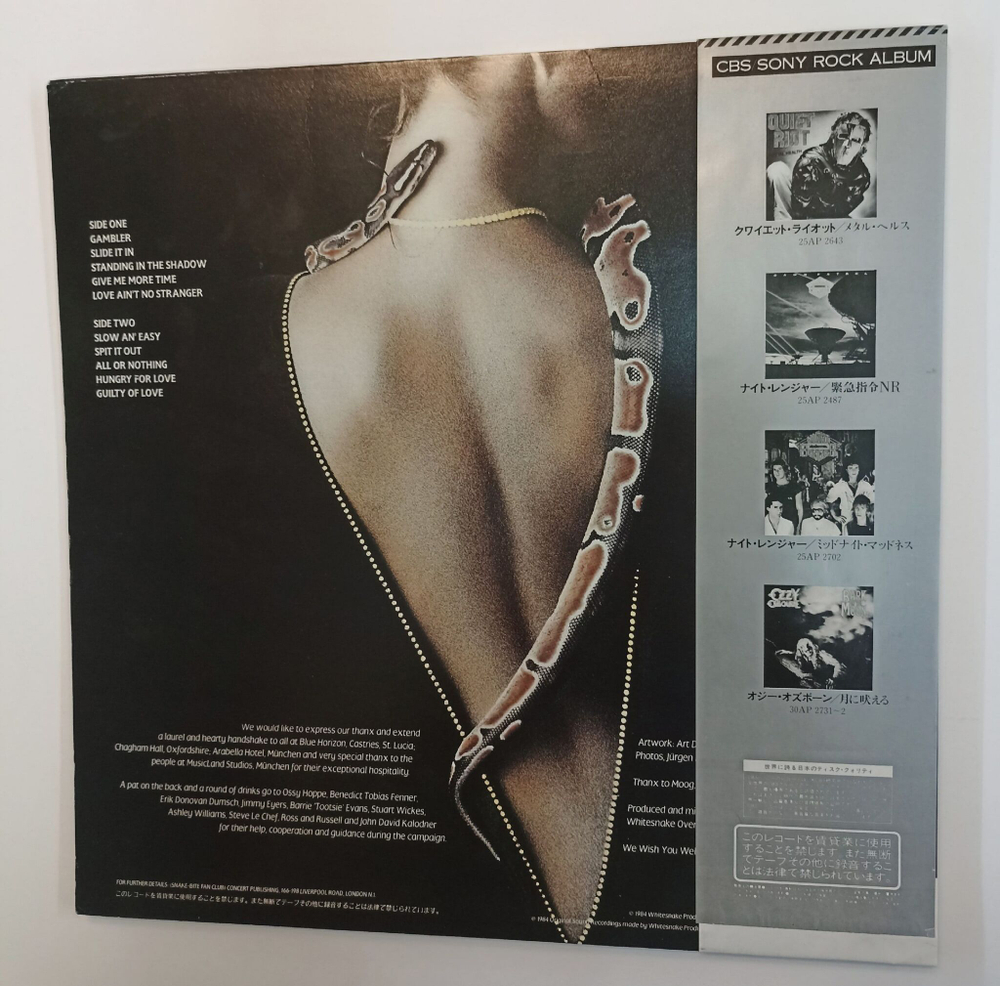 Винтажная виниловая пластинка LP Whitesnake Slide It In (Japan 1984)