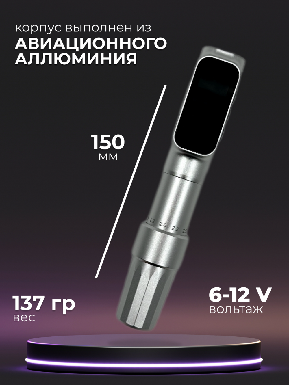 Defender Fenix S Silver машинка для татуажа