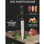Нож кухонный Tramontina, Ultracorte, универсал, нерж сталь, 15 см, рук пласт, 23860/106-TR