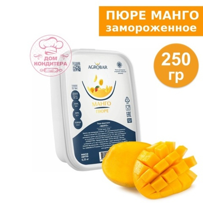 Пюре замороженное Манго "Agrobar" 250 гр (Россия)