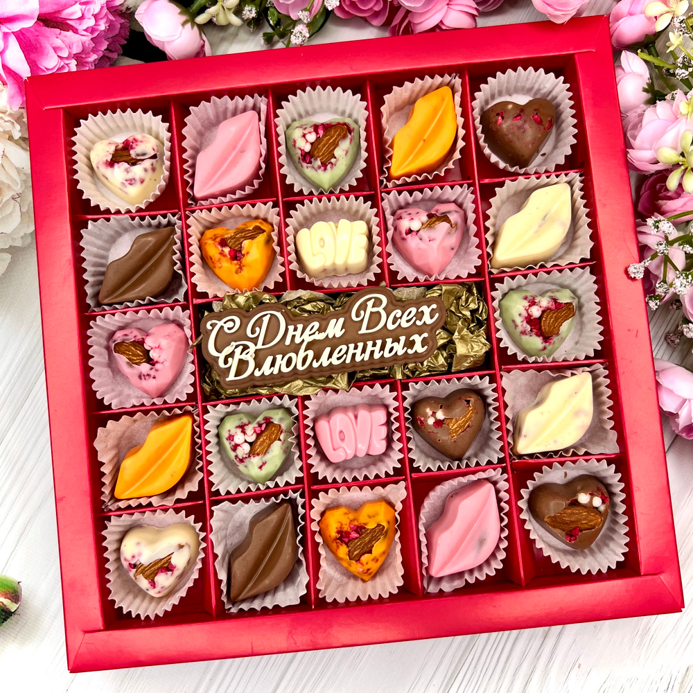 Шоколадный набор "С Днем Всех Влюбленных ": шоколадка-надпись и 22 конфеты ручной работы