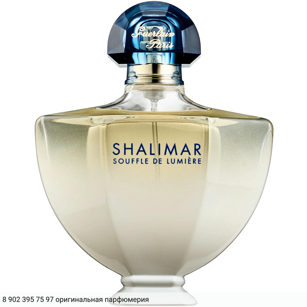 Shalimar Souffle de Lumiere