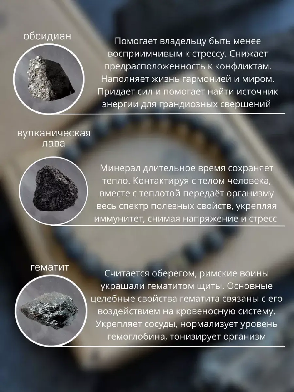 Бусы мужские на шею из натуральных камней