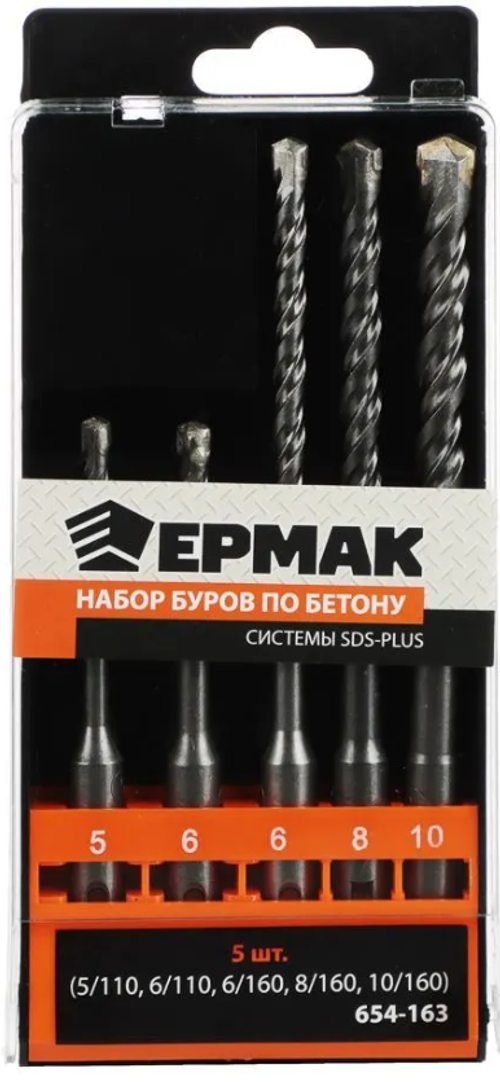 Набор буров по бетону 5 предметов Ермак
