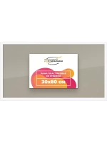 Рамка 30x80 для постера и фотографий