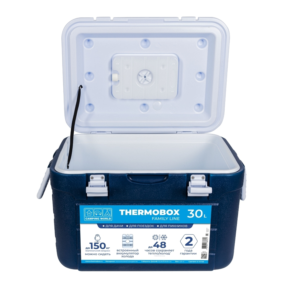 Контейнер изотермический Camping World Thermobox 30L  (цвет: тёмно-синий)