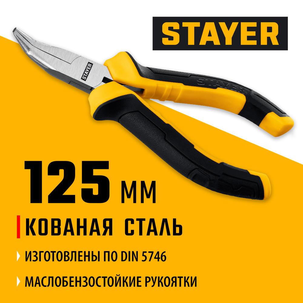 STAYER 120 мм, Мини-тонкогубцы изогнутые (2218-3)
