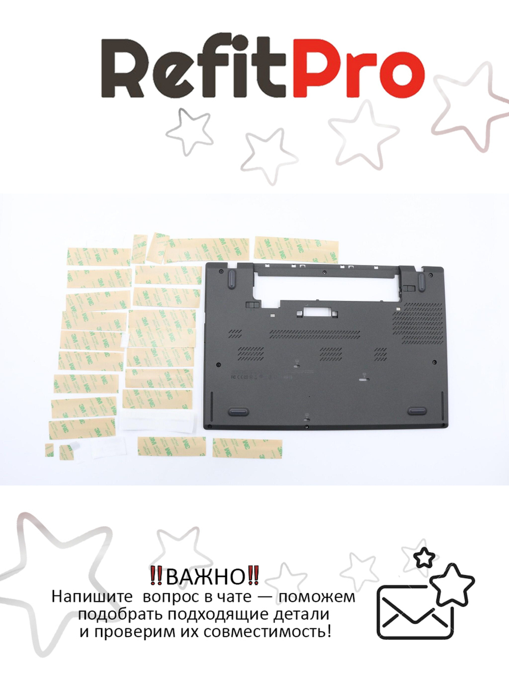 Нижняя часть корпуса (поддон) для ноутбука Lenovo ThinkPad T460 с разъемом док-станции, черный (01AW317), оригинал