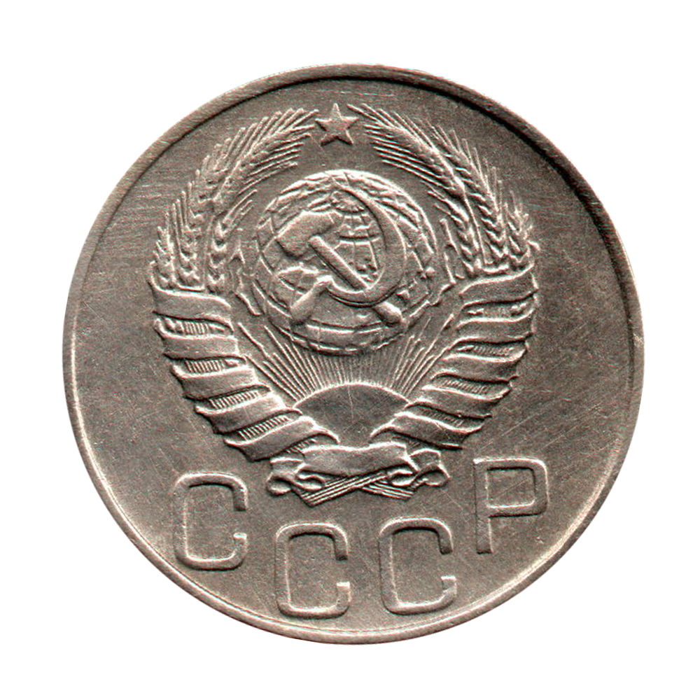 20 копеек 1944 г. Редкая XF