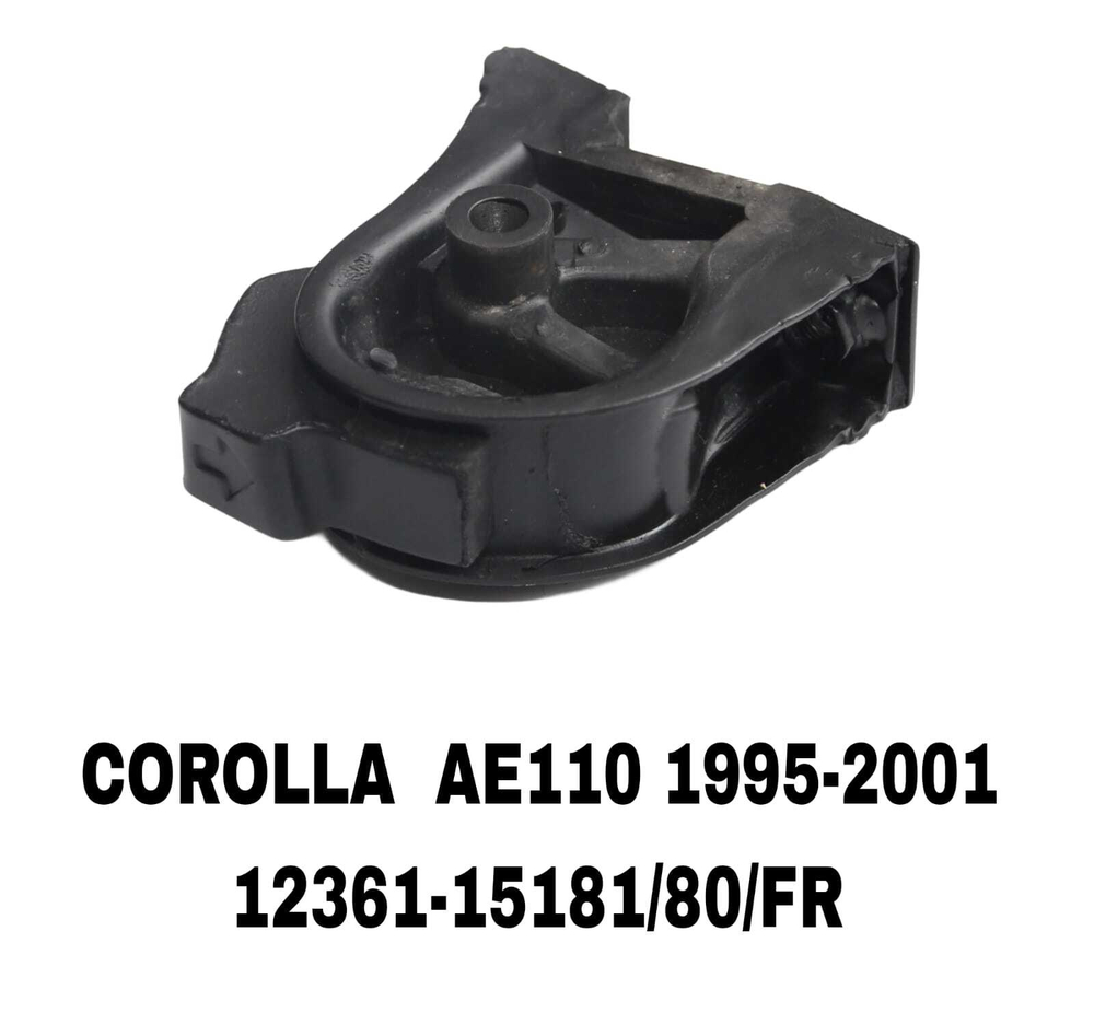 ПОДУШКИ ДВИГАТЕЛЯ COROLLA AE110 95-