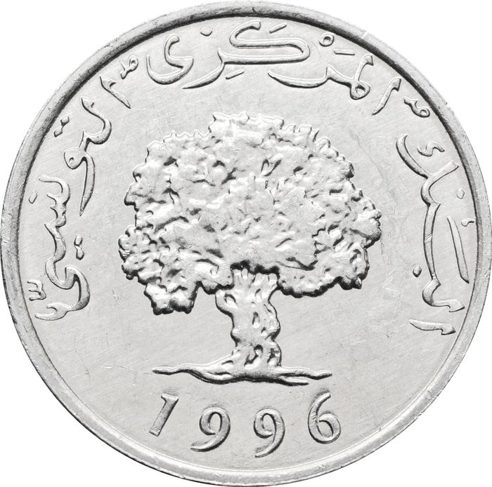 5 миллимов 1996 Тунис AU-UNC
