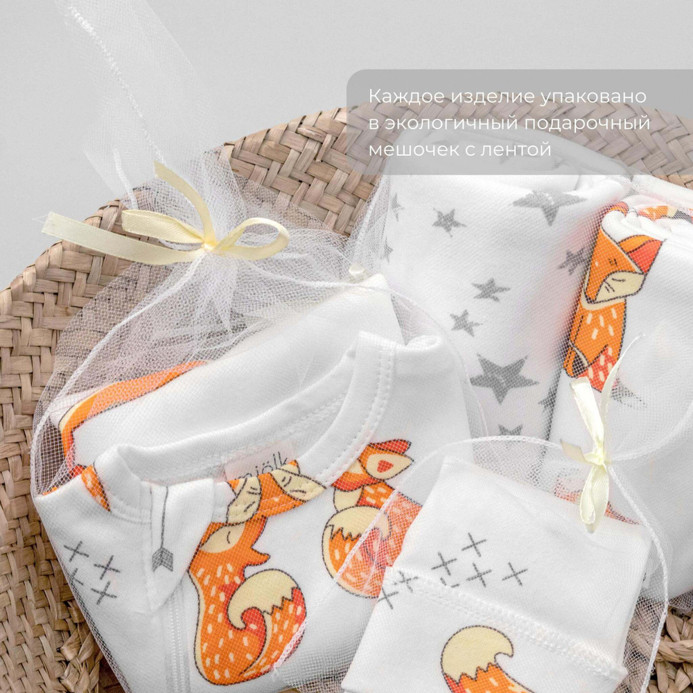 Чепчик Mjölk Лисички