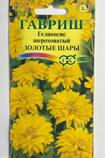 Гелиопсис Золотые шары 0,2 г СМЦ-700